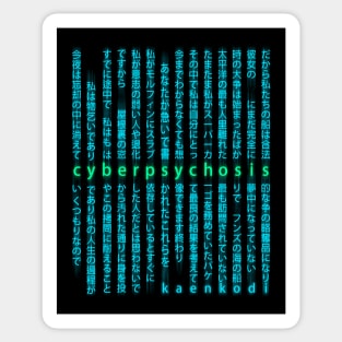 Cyberpsychosis Sticker